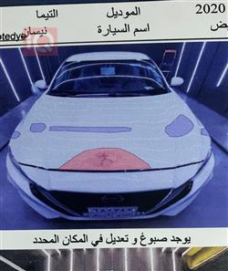 نيسان ألتيما